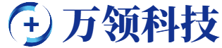眉山萬領(lǐng)信息科技有限公司